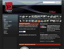 Tablet Screenshot of ipth.panasiathai.com